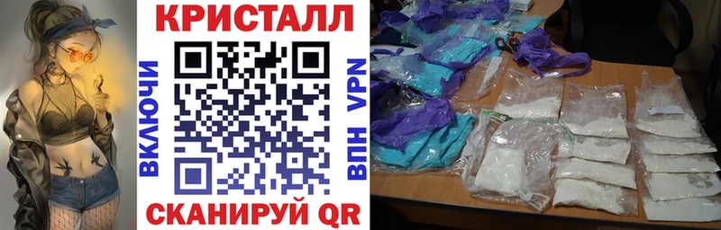 Амфетамин Premium  наркота  Павловск 