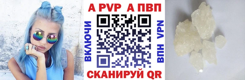 Alfa_PVP мука  дарнет шоп  MEGA как зайти  Павловск 