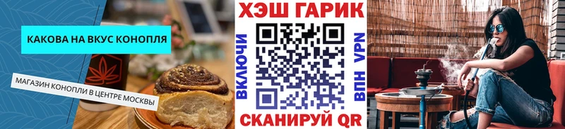 Canna-Cookies конопля  ссылка на мегу маркетплейс  Павловск 