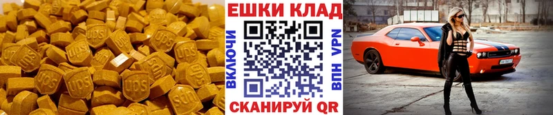 где можно купить наркотик  Павловск  блэк спрут рабочий сайт  ЭКСТАЗИ VHQ 