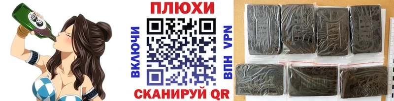 ГАШ гашик  кракен маркетплейс  Павловск 
