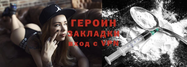 амфетамин Белоозёрский