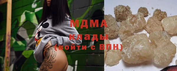 spice Белокуриха