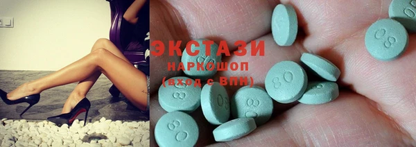 амфетамин Белоозёрский