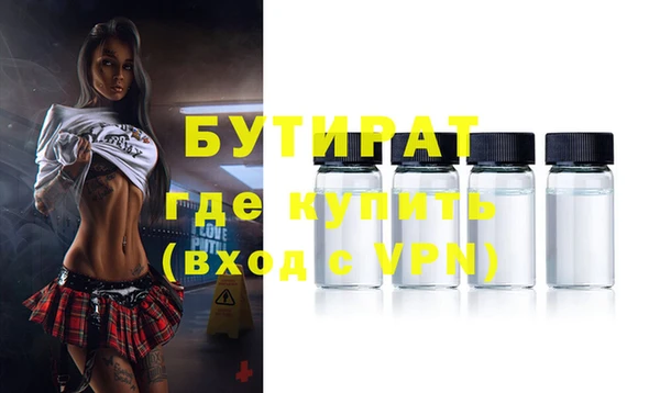 амфетамин Белоозёрский