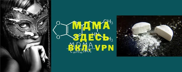 spice Белокуриха