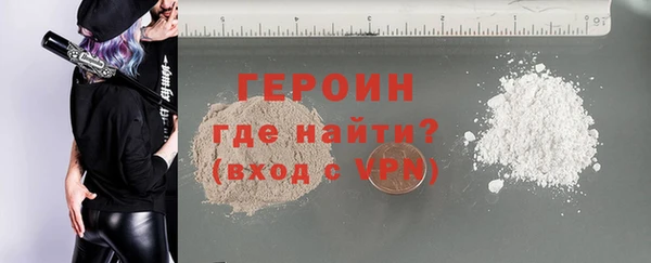 spice Белокуриха