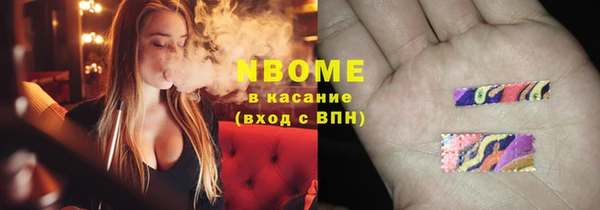 амфетамин Белоозёрский