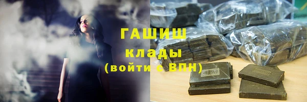 амфетамин Белоозёрский