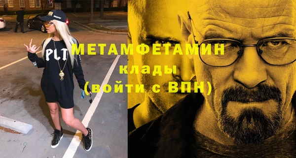spice Белокуриха