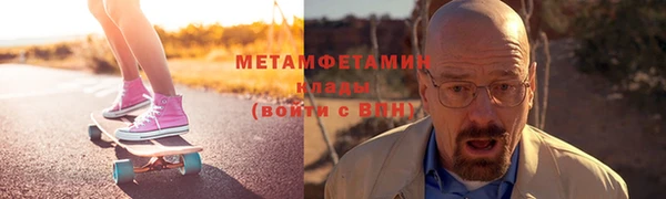 spice Белокуриха