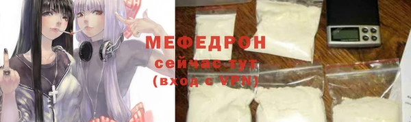 амфетамин Белоозёрский