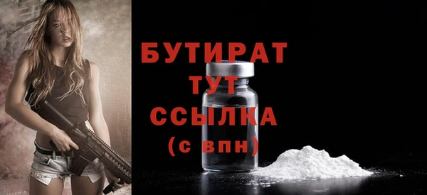мяу мяу кристалл Семикаракорск