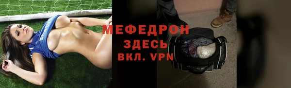 амфетамин Белоозёрский