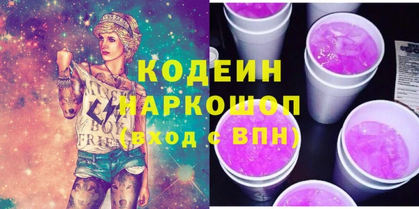 spice Белокуриха