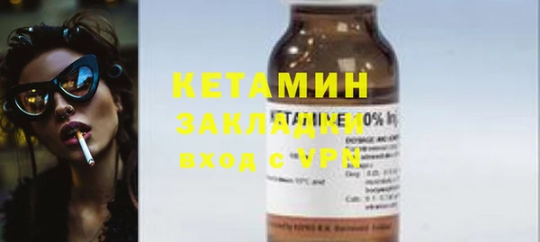 амфетамин Белоозёрский