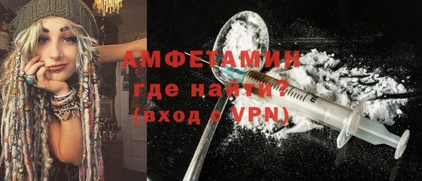 амфетамин Белоозёрский