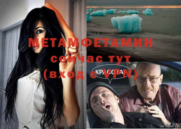 меф Беломорск