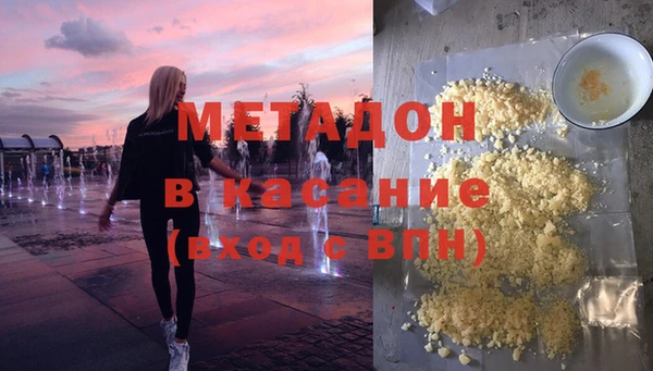 меф Беломорск