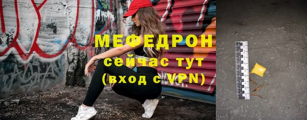 меф Беломорск