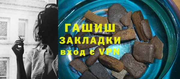 меф Беломорск