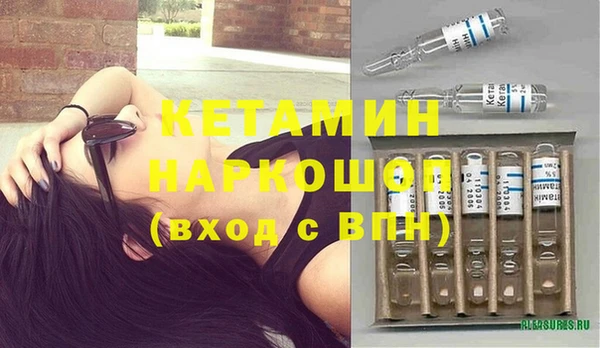 spice Белокуриха