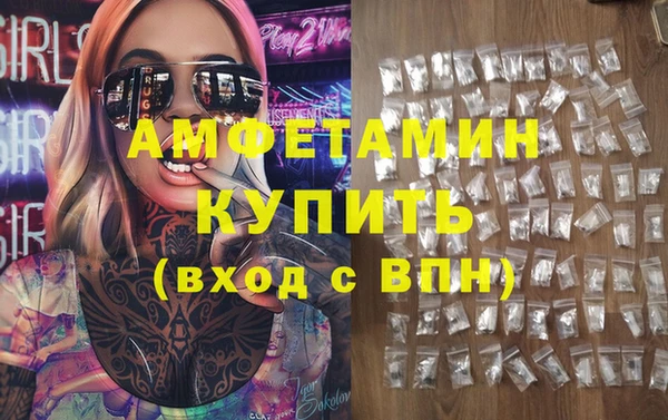spice Белокуриха