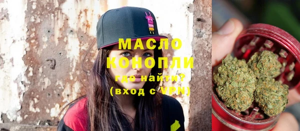 меф Беломорск
