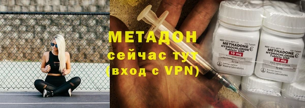 амфетамин Белоозёрский