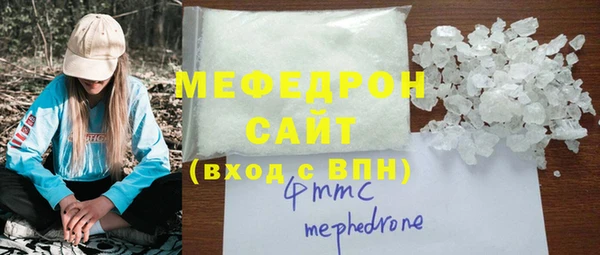 меф Беломорск