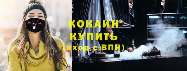 spice Белокуриха