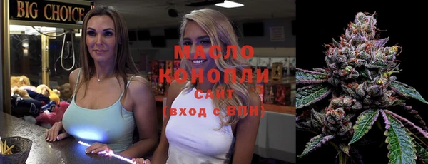 амфетамин Белоозёрский