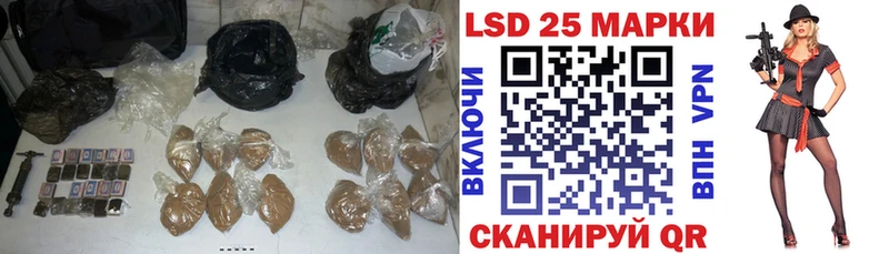 Лсд 25 экстази кислота закладки Павловск