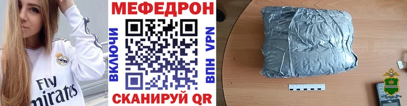 кракен маркетплейс  продажа наркотиков  Павловск  МЯУ-МЯУ кристаллы 