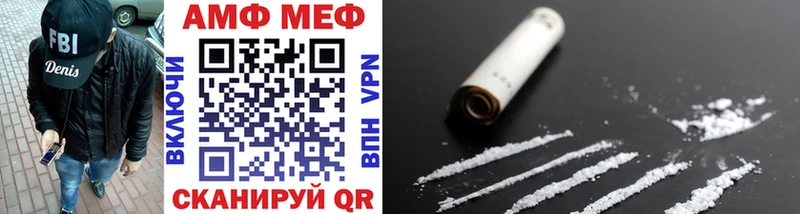 Метамфетамин Methamphetamine  Павловск 