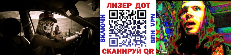 Марки 25I-NBOMe 1500мкг  Павловск 