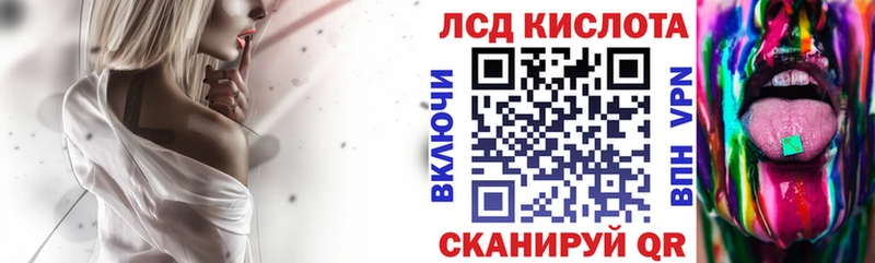 Наркотические марки 1,8мг Павловск