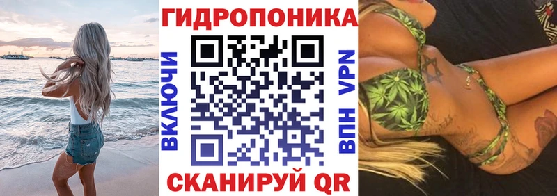Канабис VHQ  Павловск 
